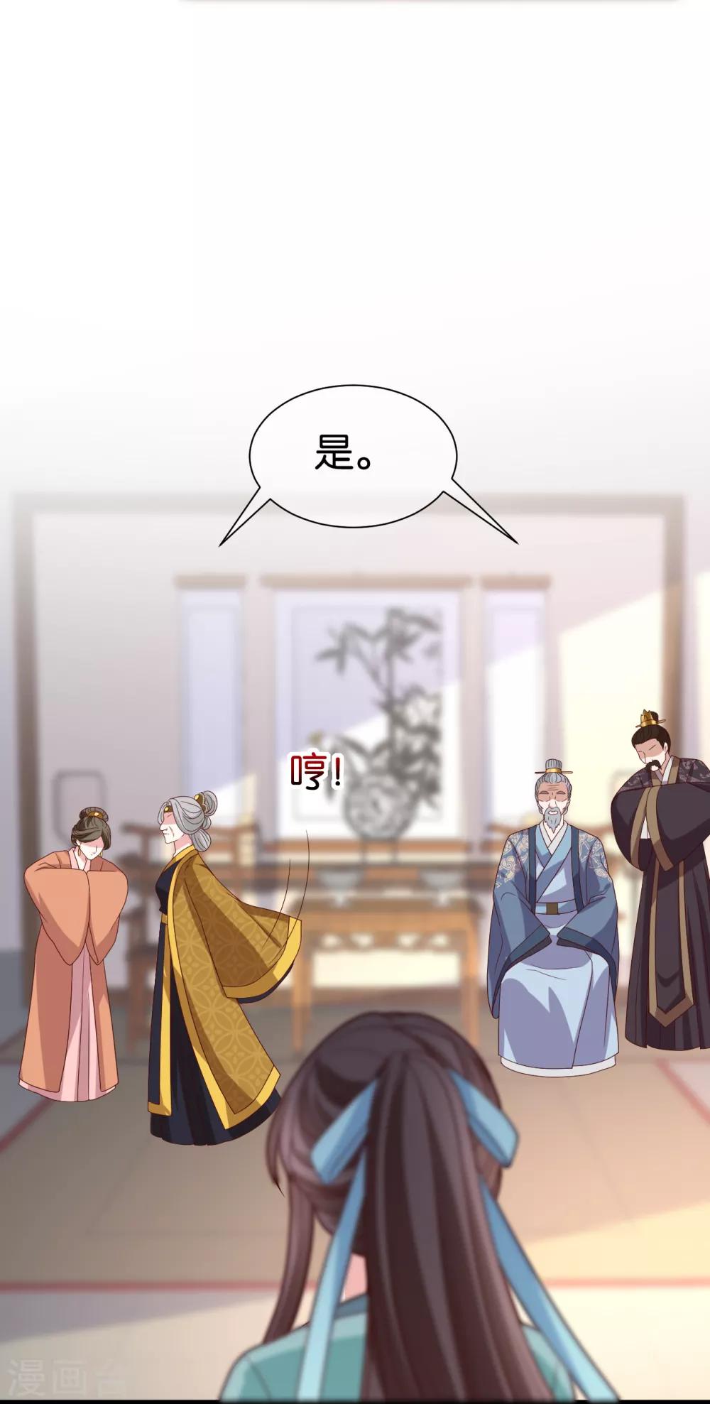 第11话 上钩了27