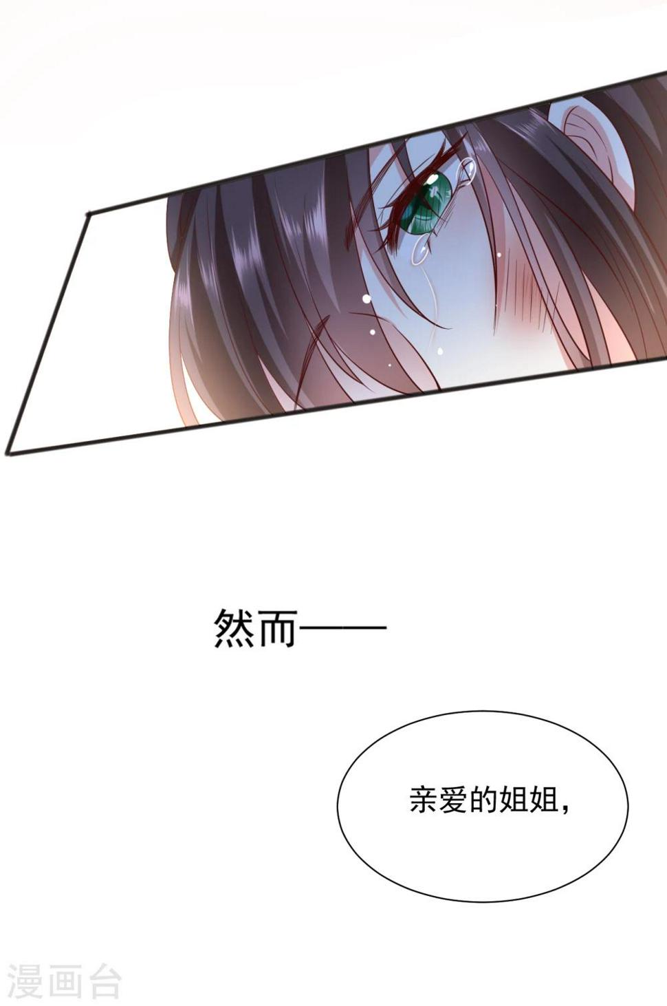 预告3