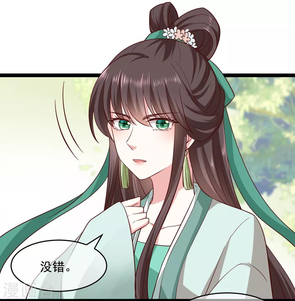 第21话 他来干什么？15