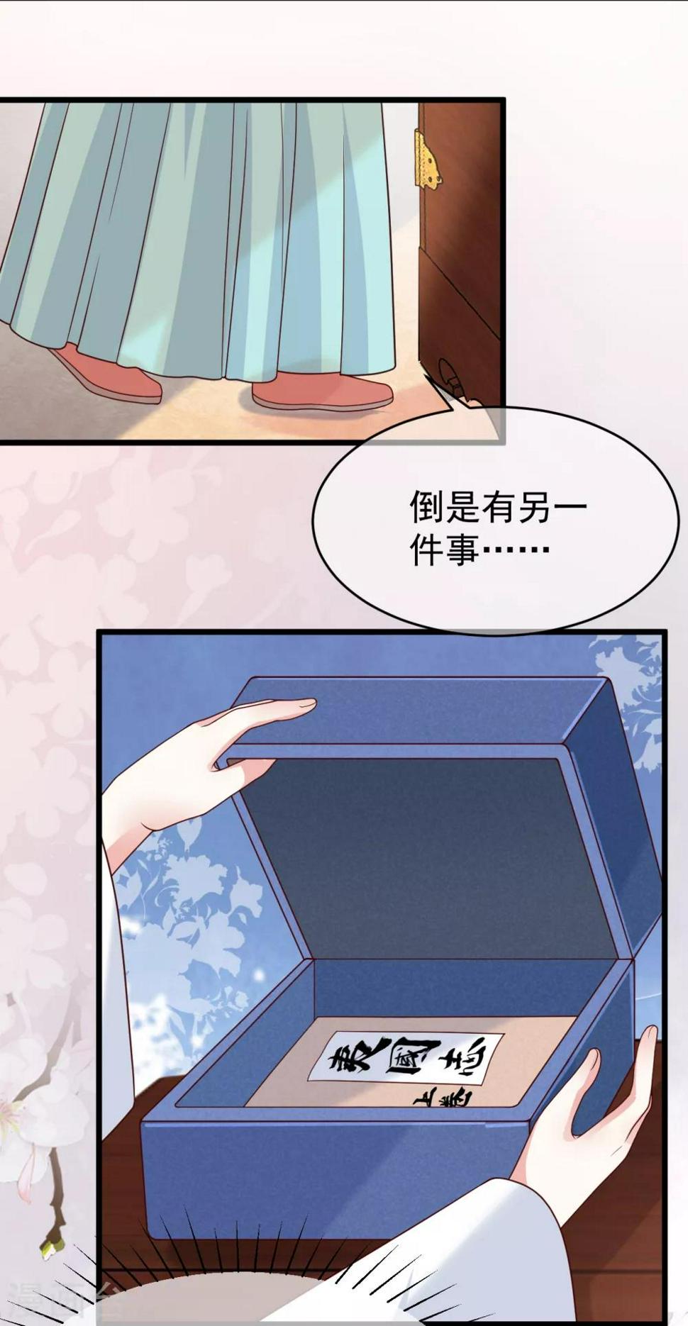 第2话 顾千城，我要杀了你！16
