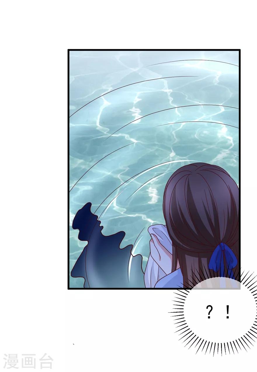 第5话 水下的亲密接触12
