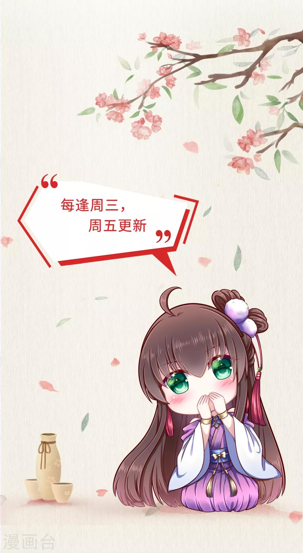 第11话 上钩了34