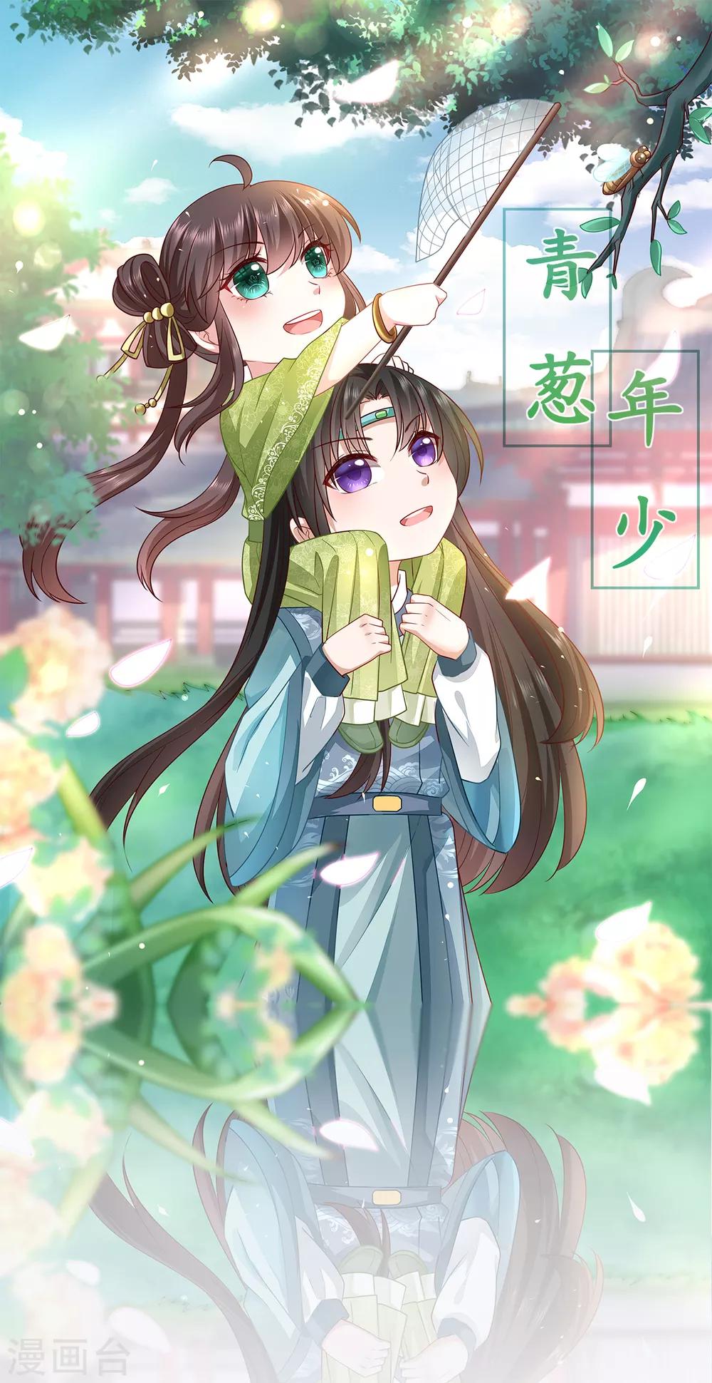 第12话 戏精千城上线0