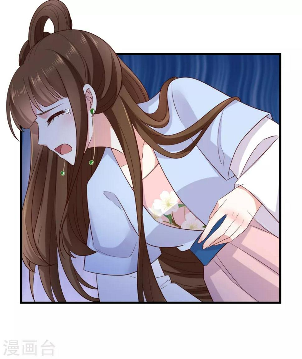 第3话 倒打一耙9