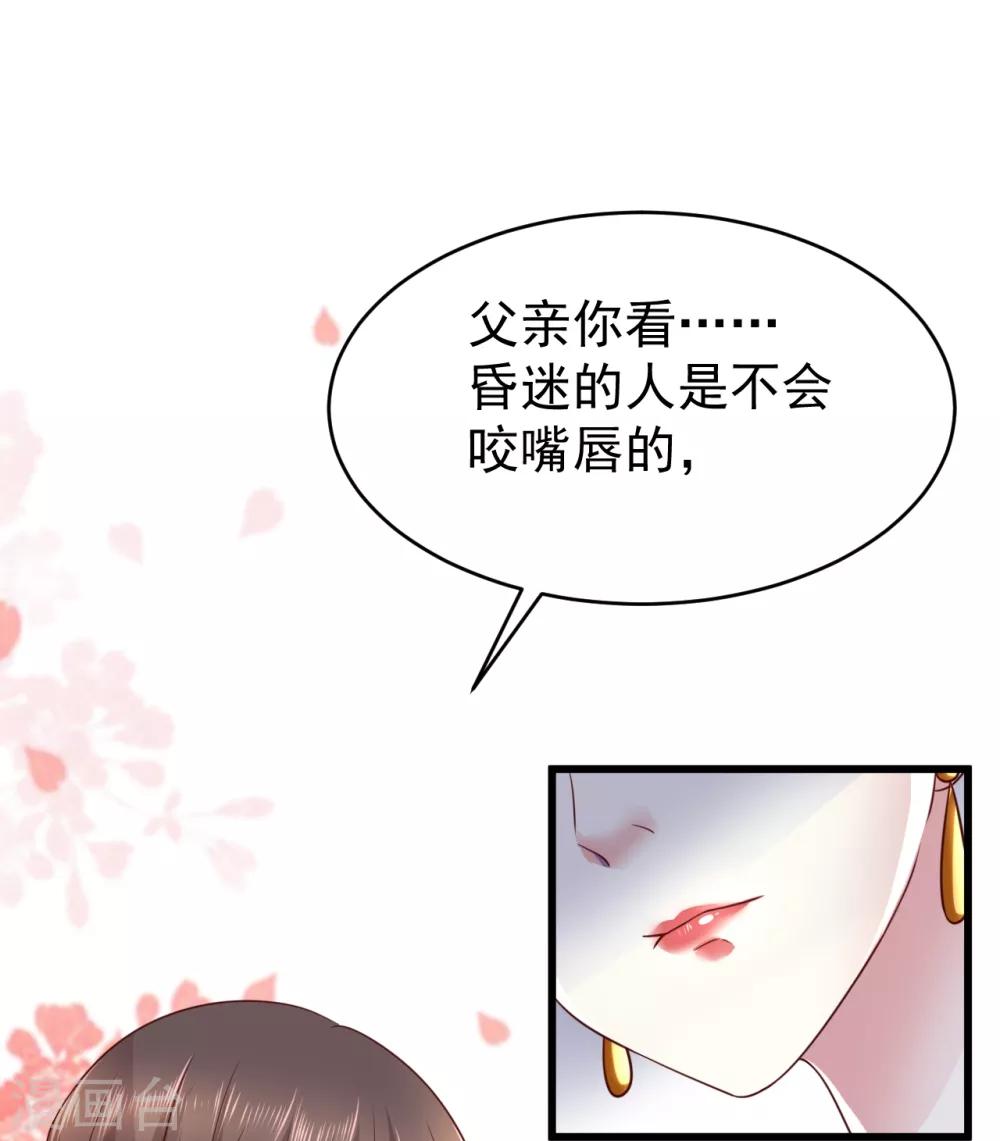 第1话2 初见7