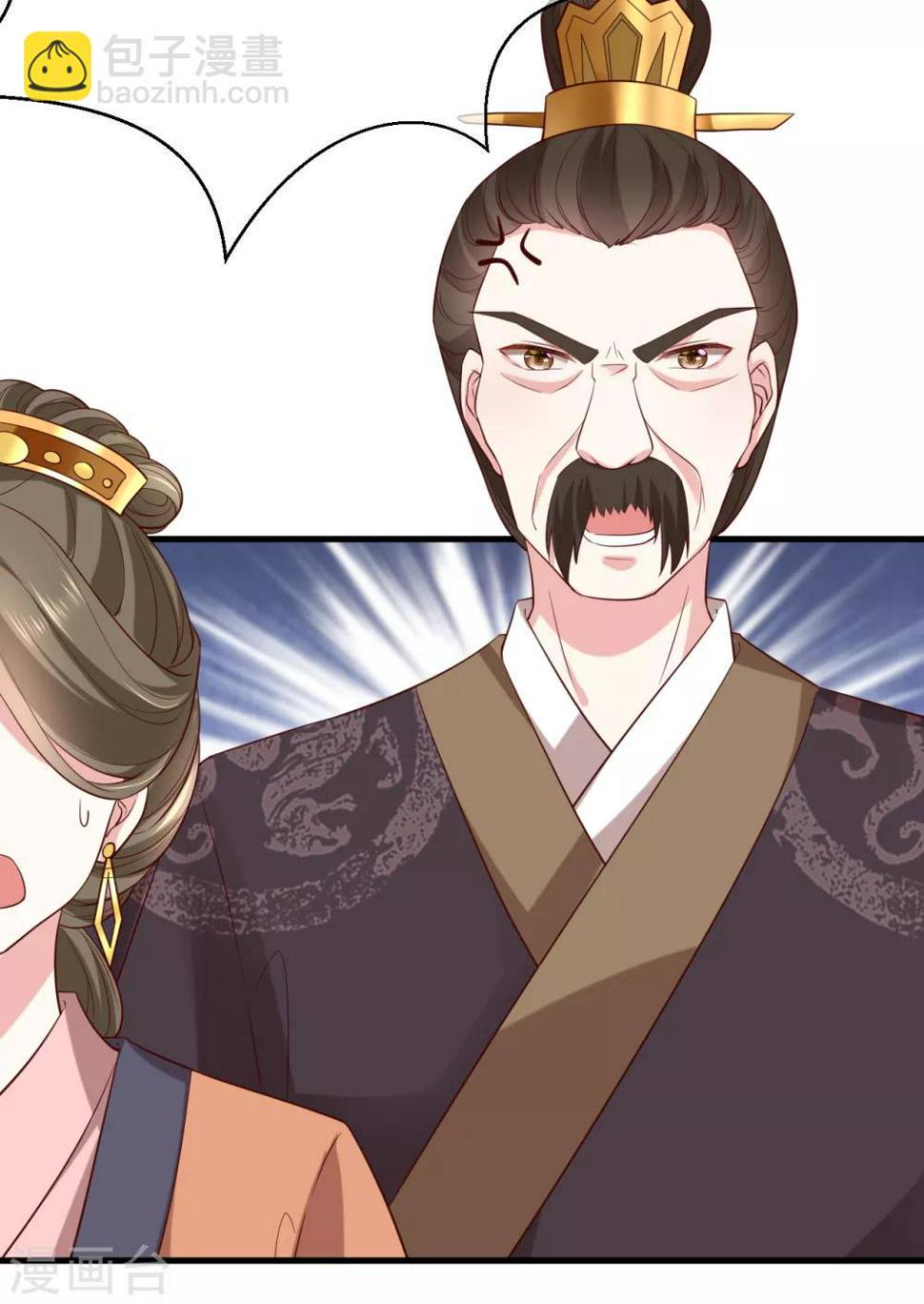 第3话 倒打一耙21