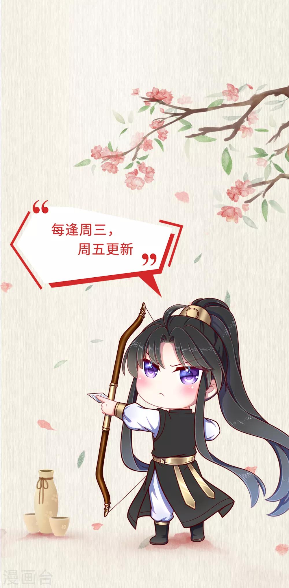 第10话 本王不介意纳你进府39