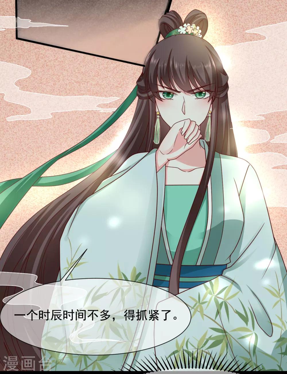 第21话 他来干什么？25