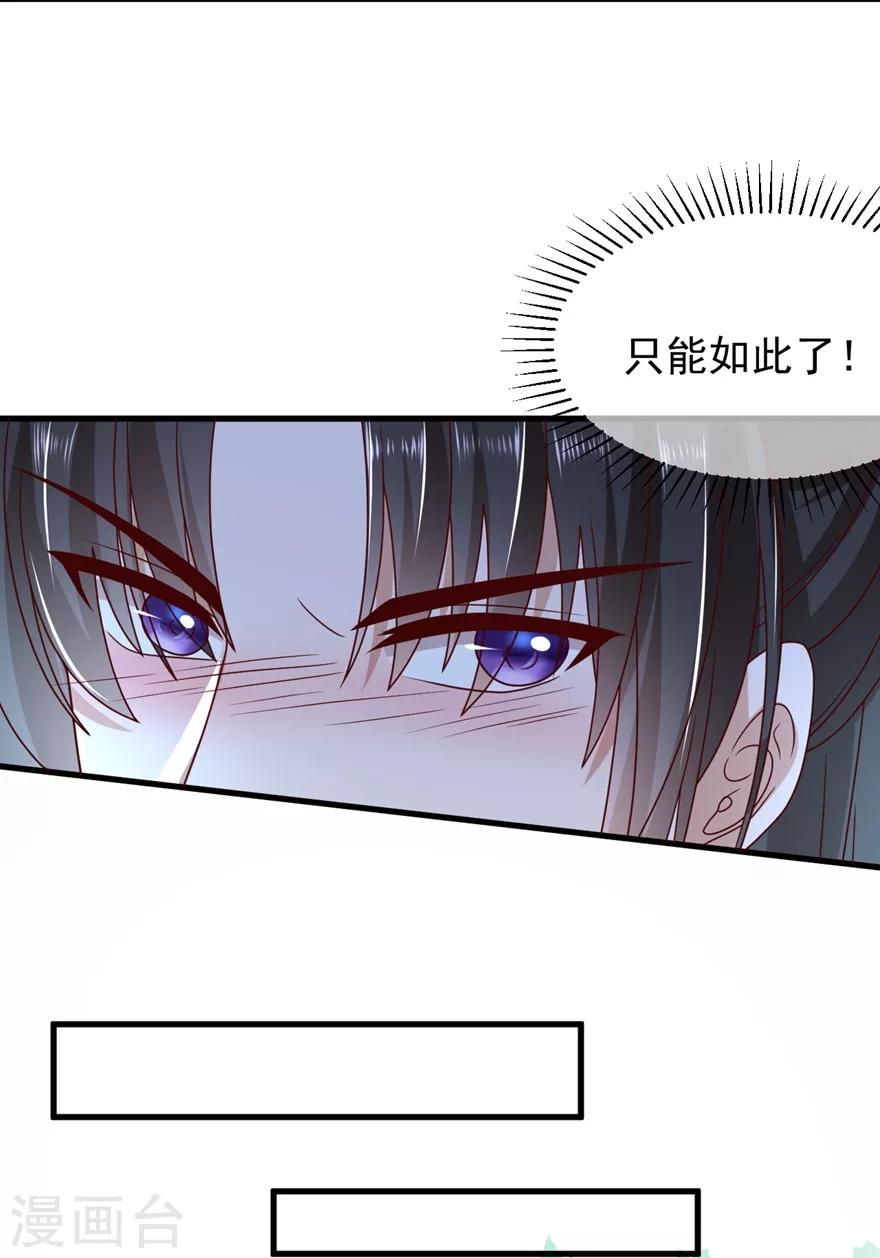 第5话 水下的亲密接触9