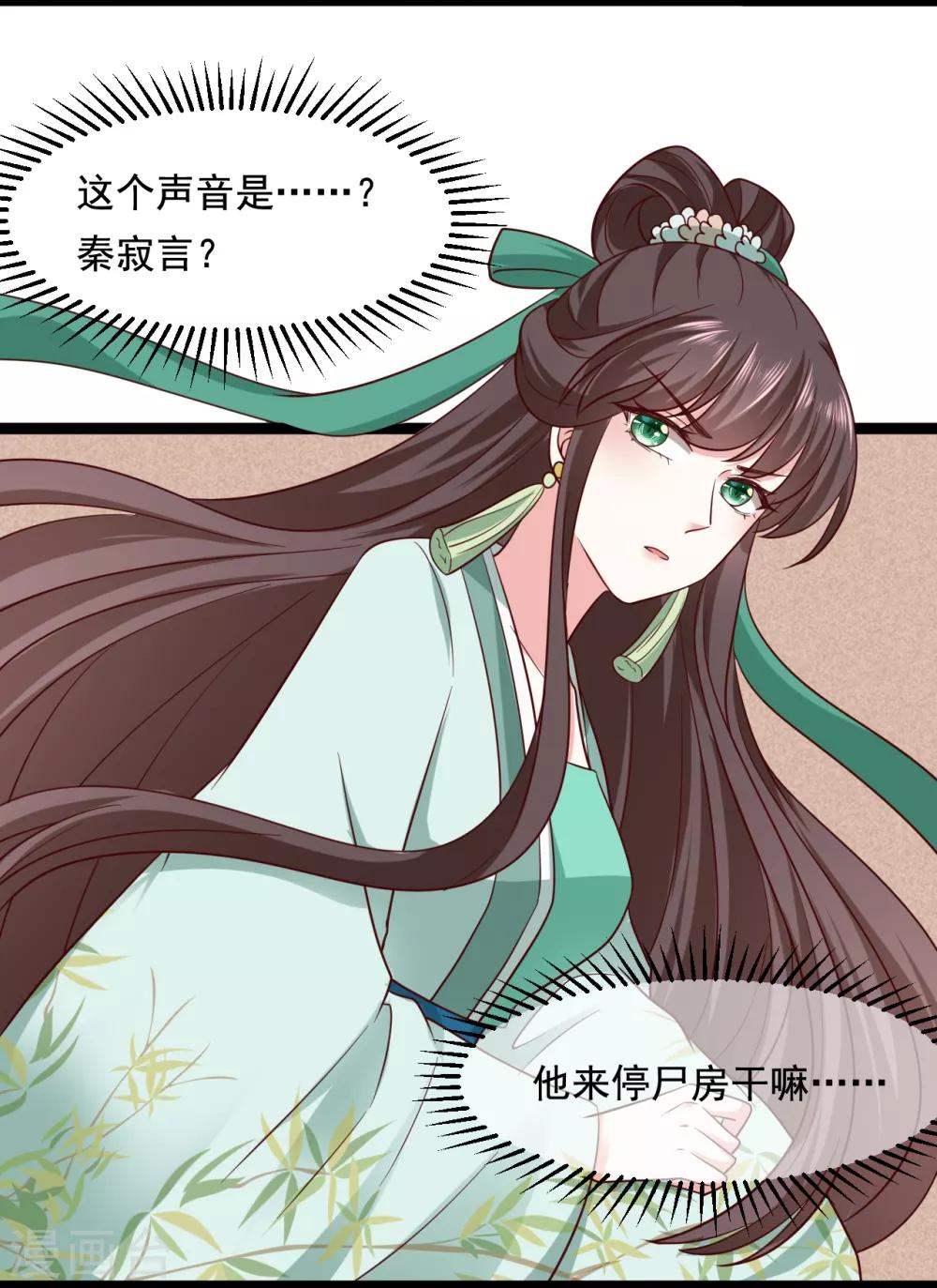第21话 他来干什么？35