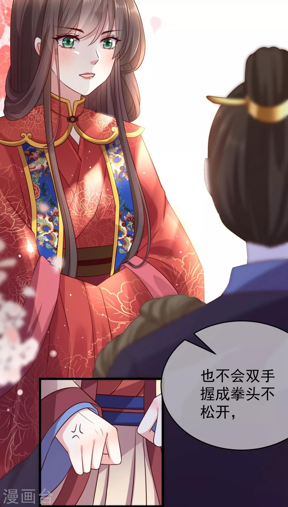 第1话2 初见8