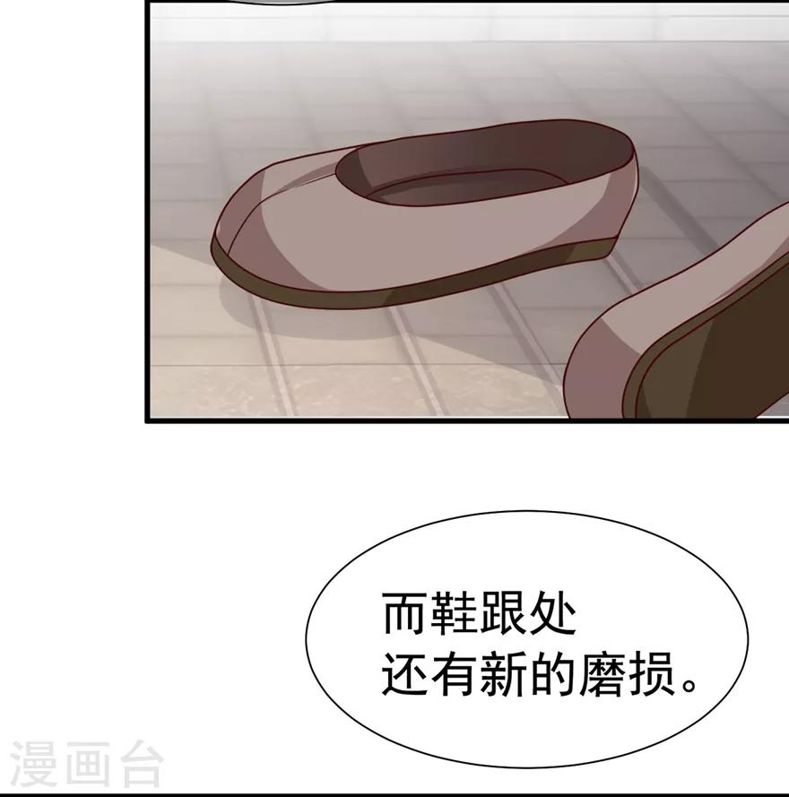 第15话 查出死因33