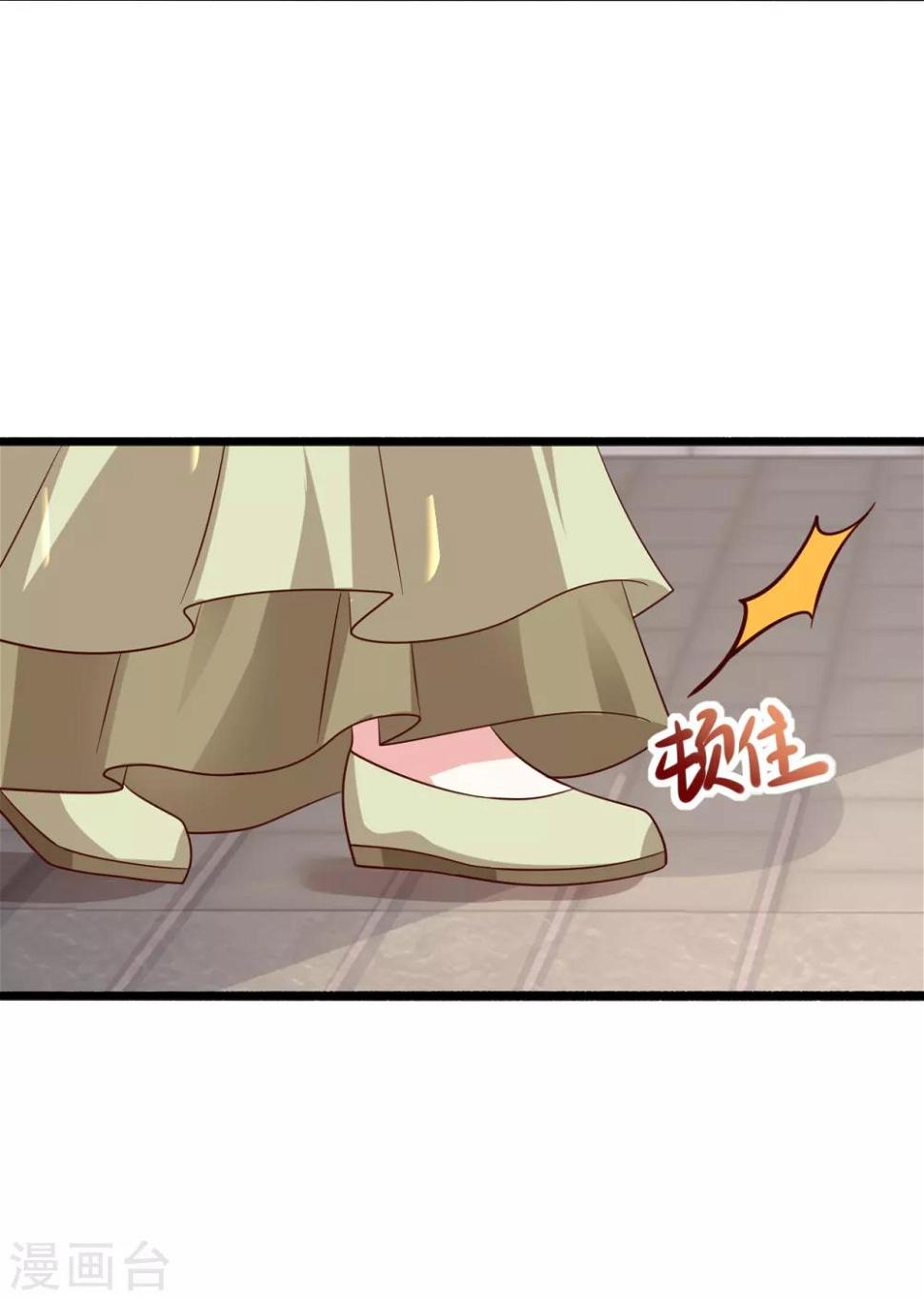 第16话 凶手就是你！15