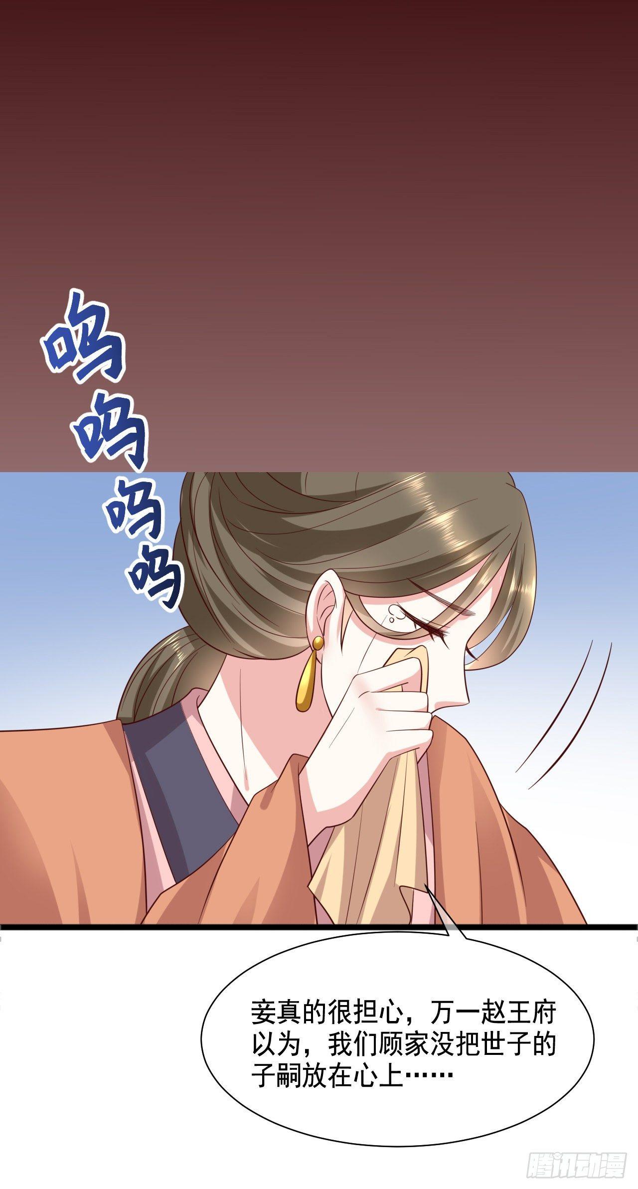 第14话 凶手就在你们中间！8
