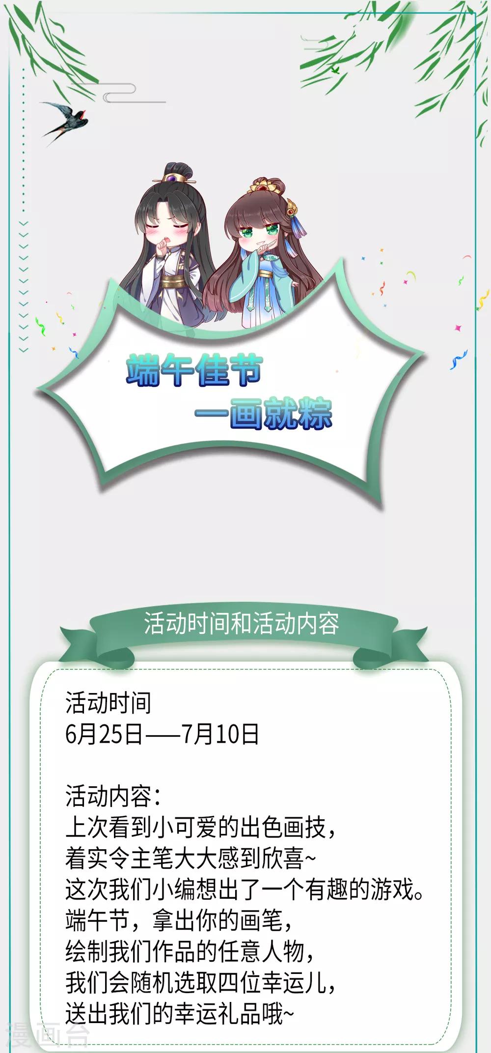 第13话 孙妈妈去哪了34