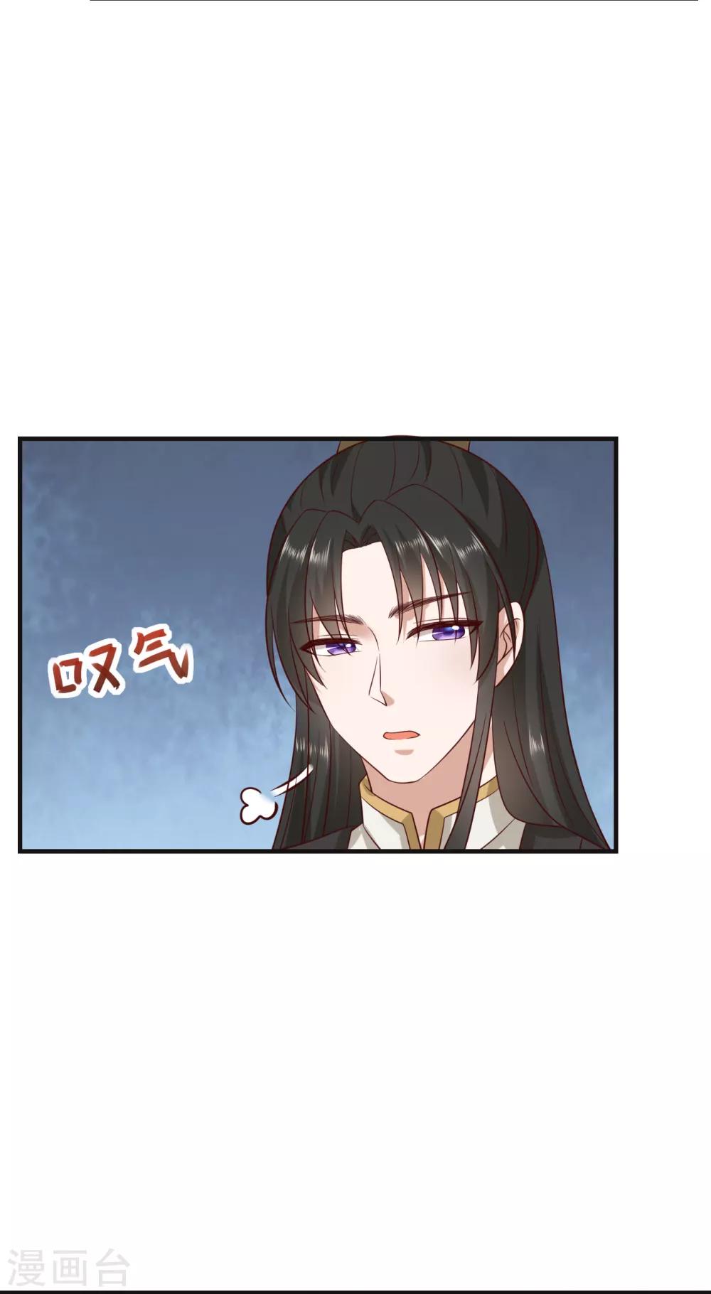 第9话 坠河危机12