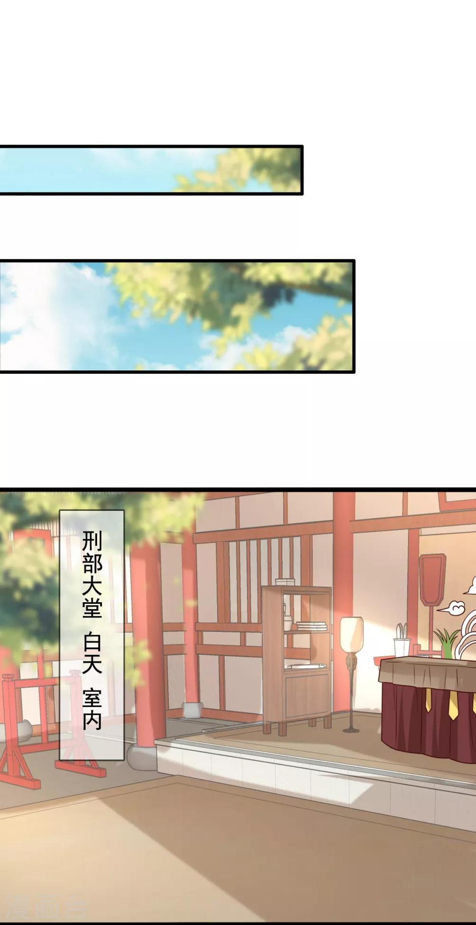 第20话 事有蹊跷6