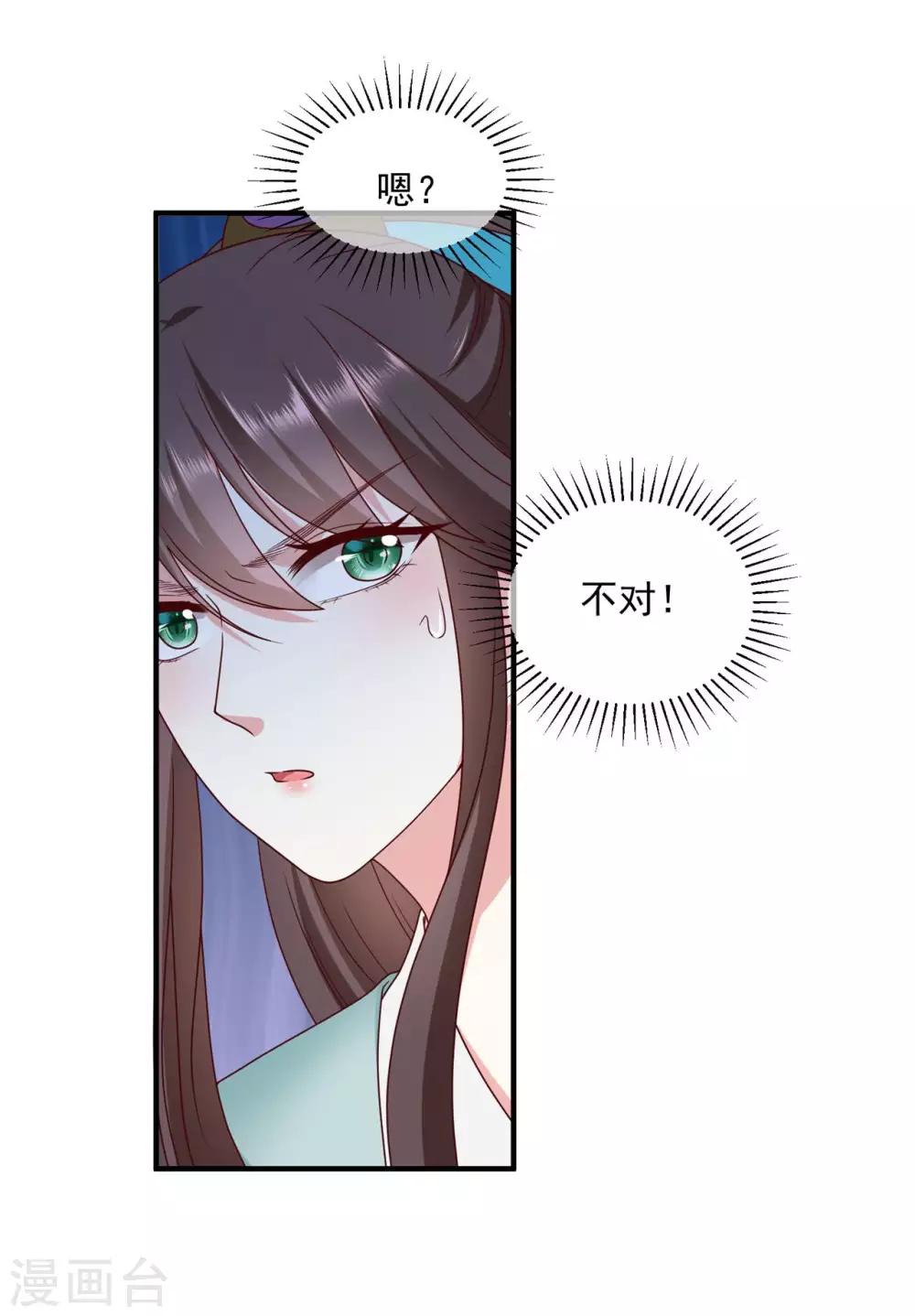第6话 帮我做件事39