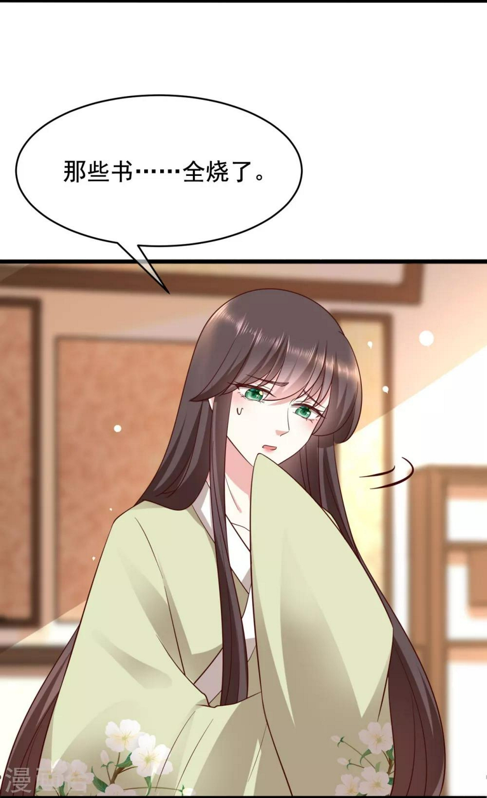 第18话 师从何处？36