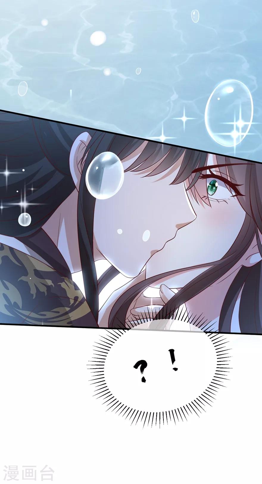 第5话 水下的亲密接触32