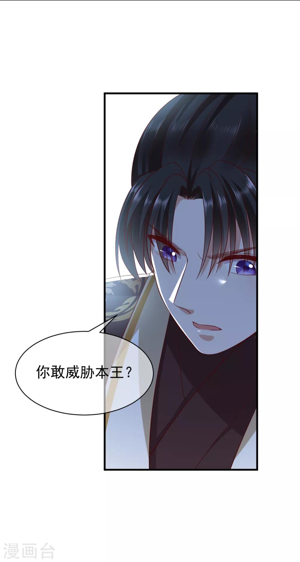 第6话 帮我做件事24