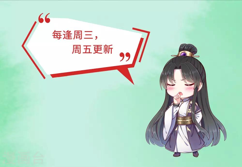 第2话 顾千城，我要杀了你！47