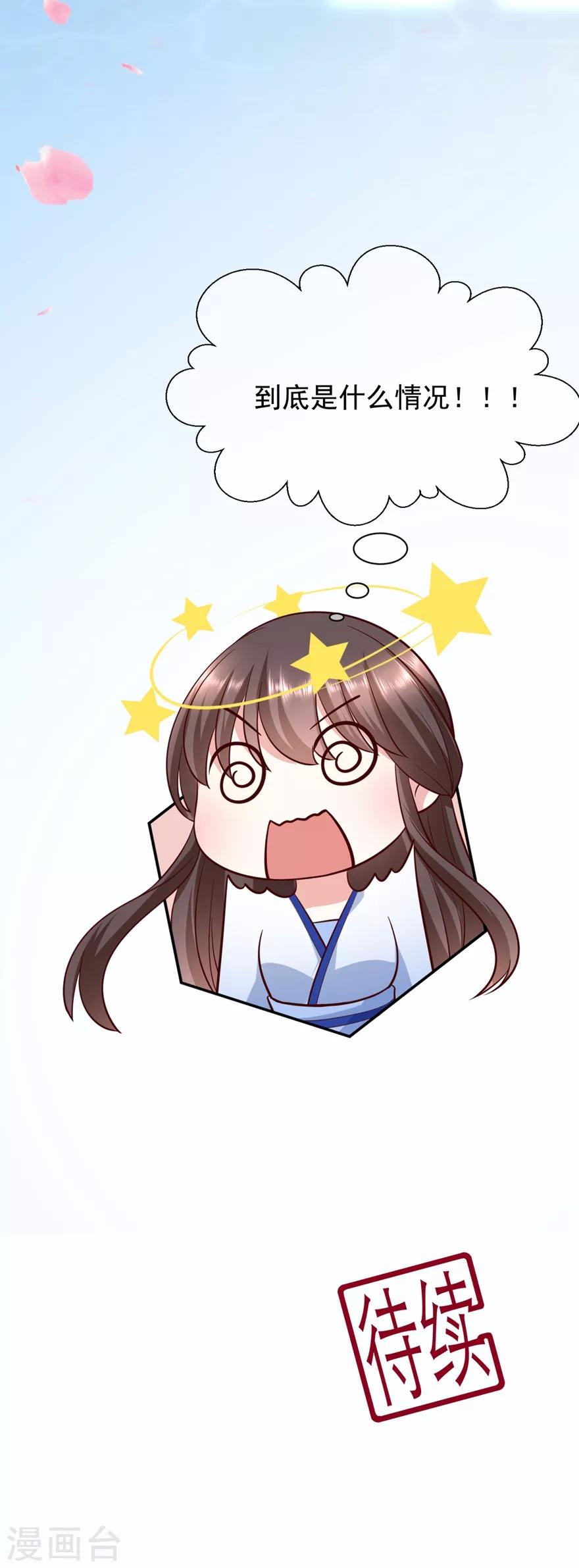 第5话 水下的亲密接触35