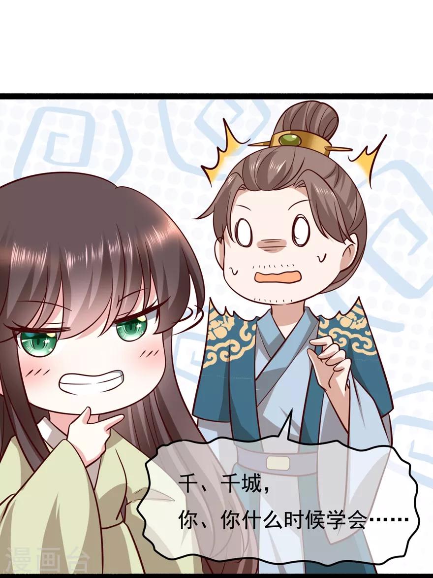 第17话 分析案情10