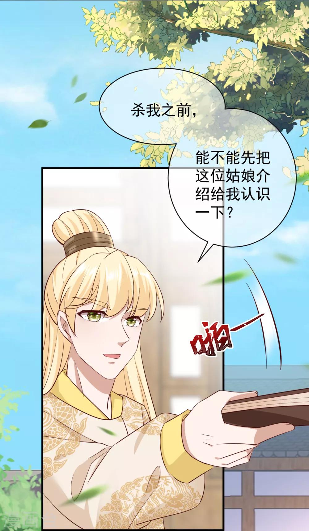 第8话 驯马5