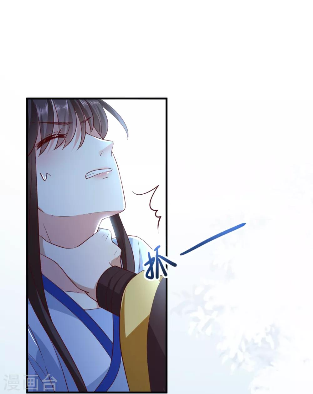 第6话 帮我做件事19