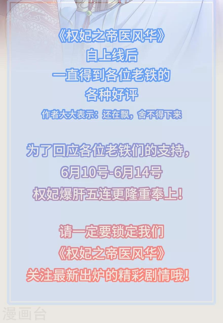第5话 水下的亲密接触37