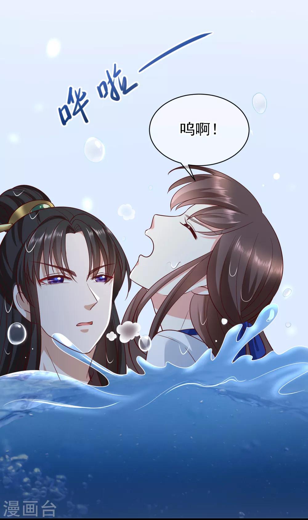 第6话 帮我做件事6