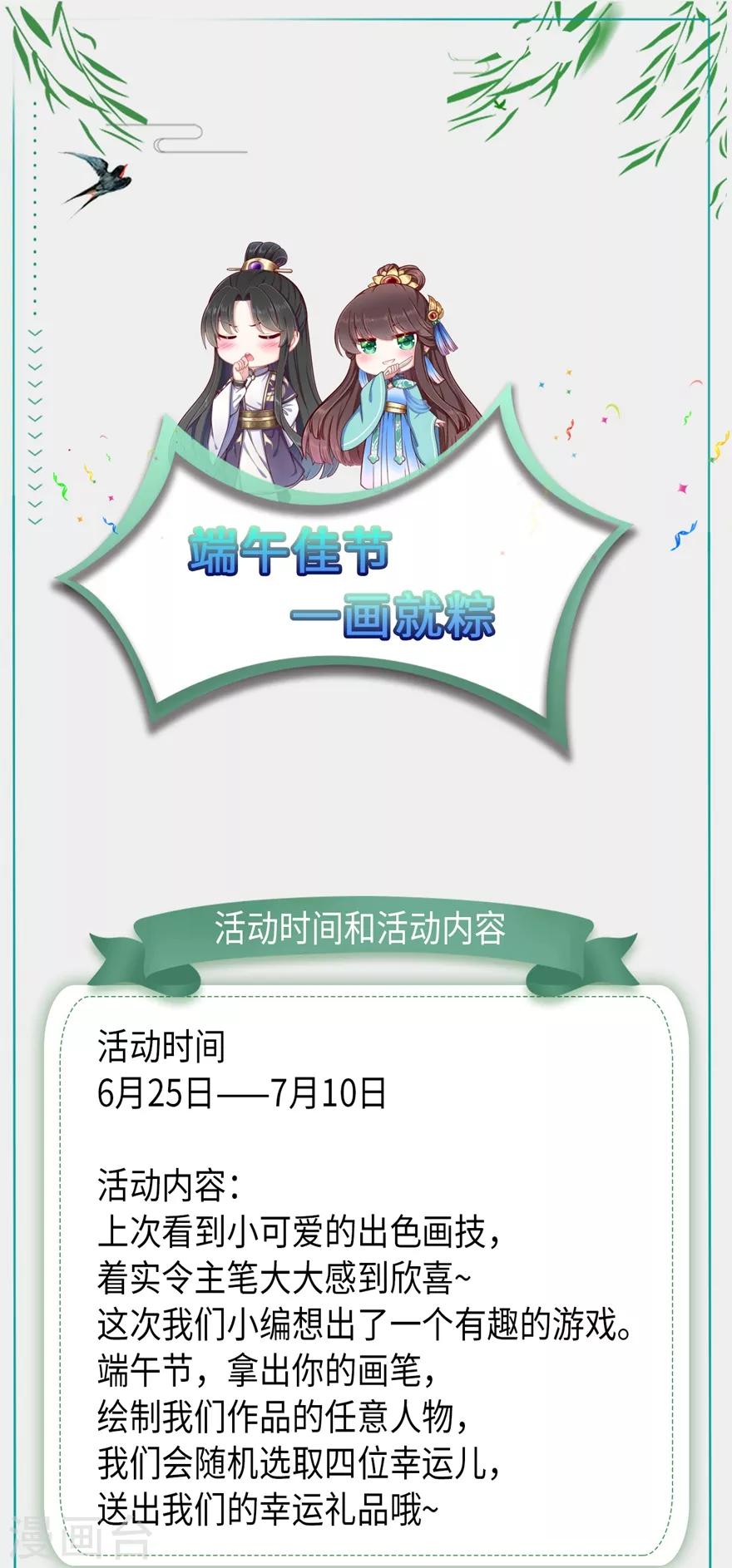 第15话 查出死因38