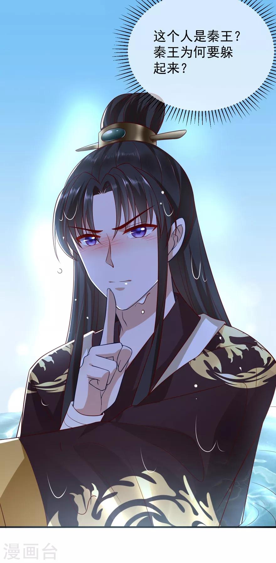 第5话 水下的亲密接触24