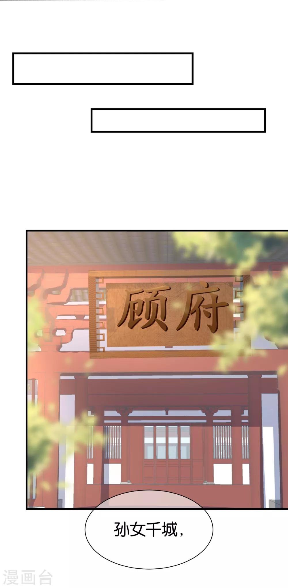 第11话 上钩了18