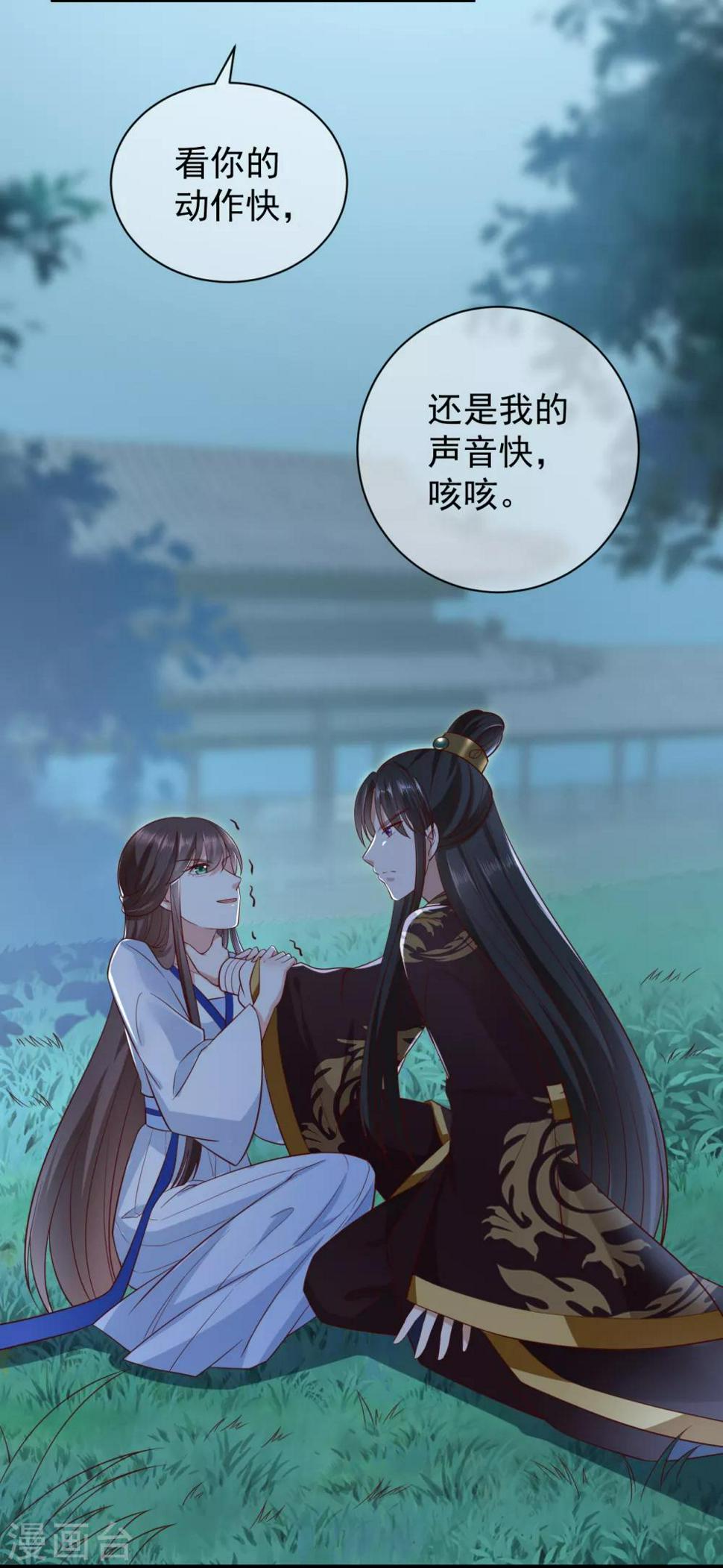 第6话 帮我做件事23