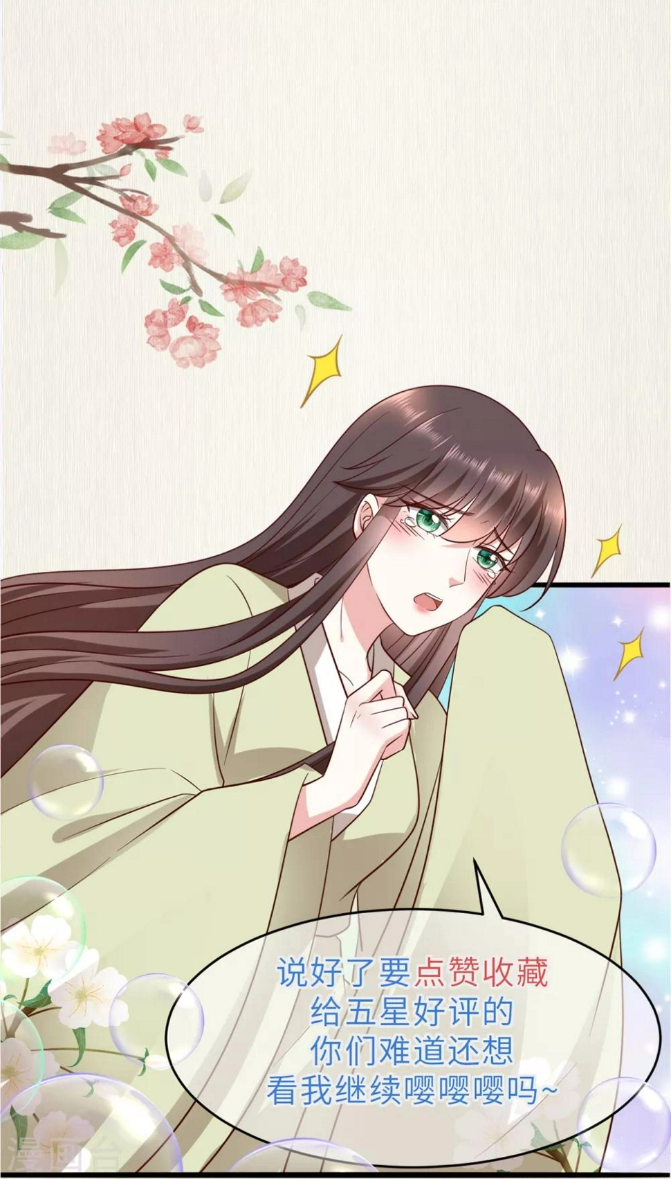 第18话 师从何处？40
