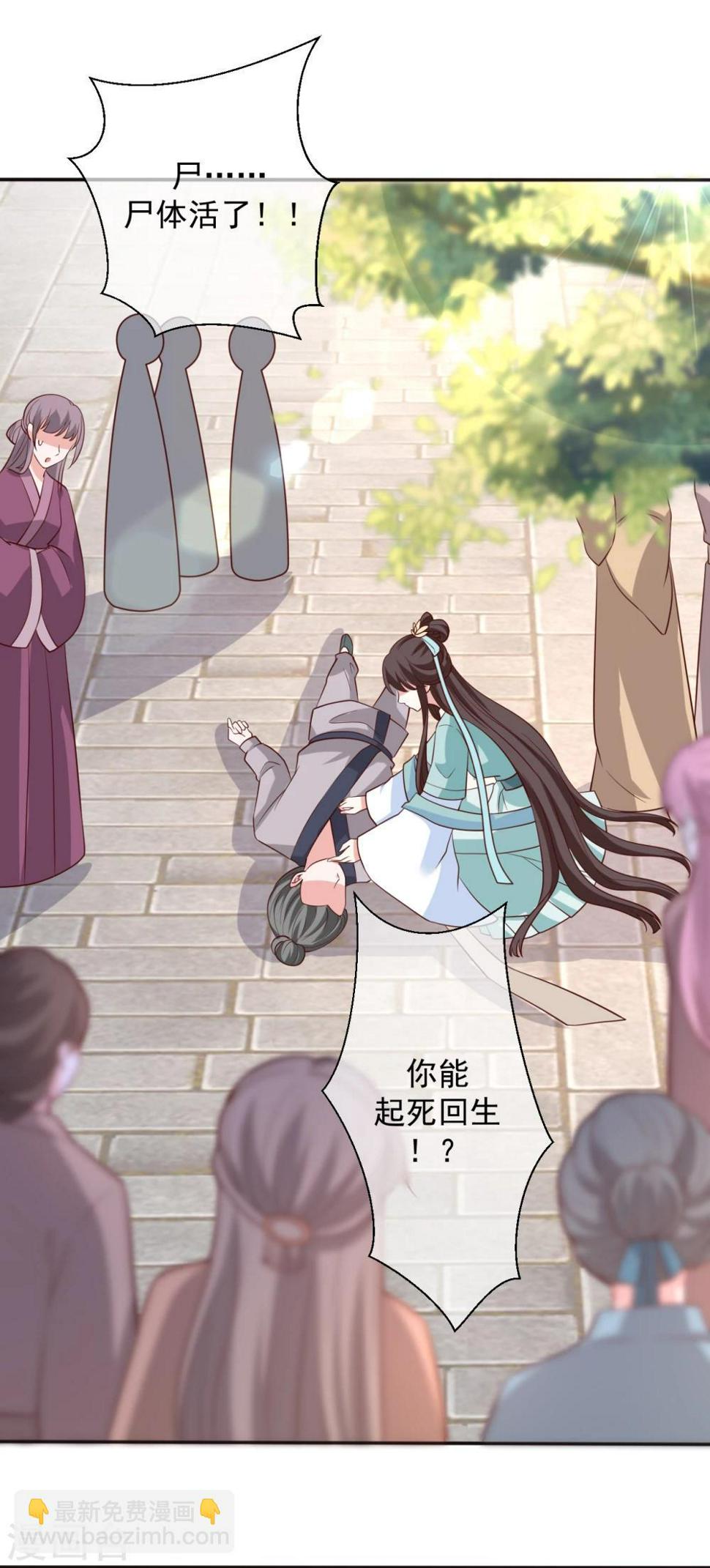 预告11