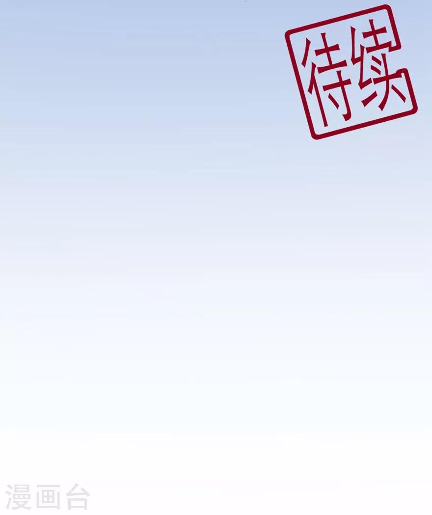 第22话 她还真有点本事34