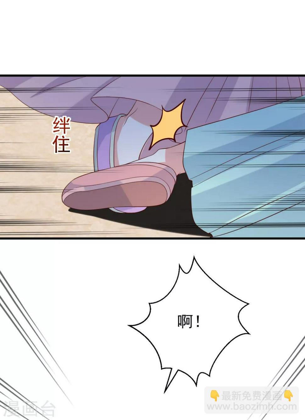 第3话 倒打一耙6