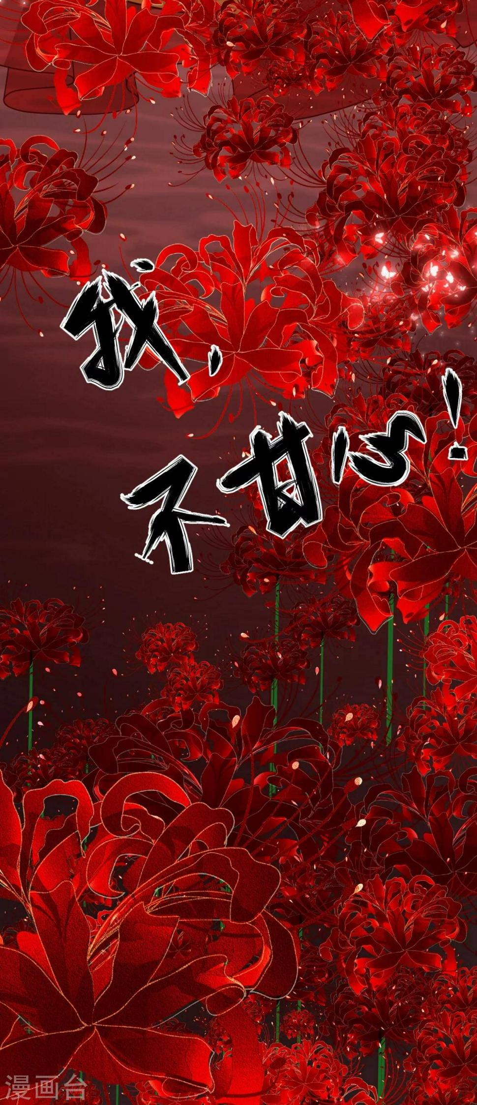 预告7