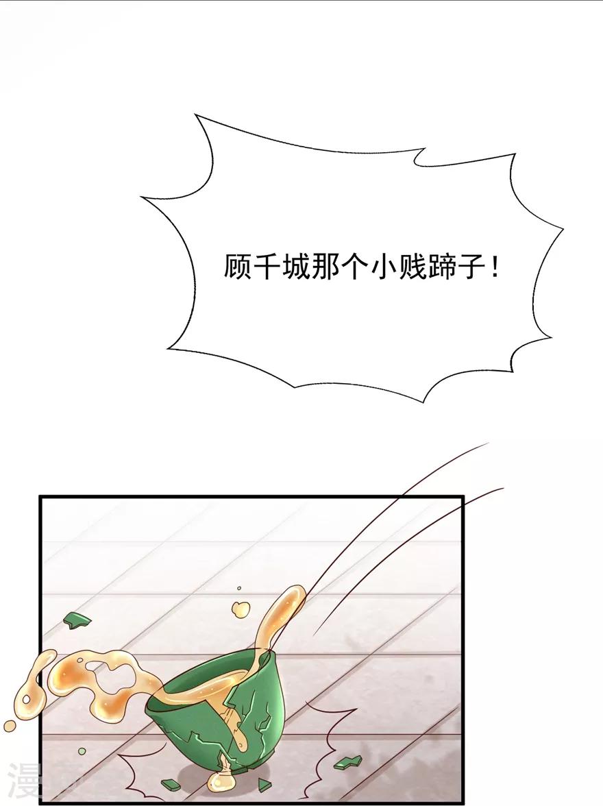 第4话 登门道歉3