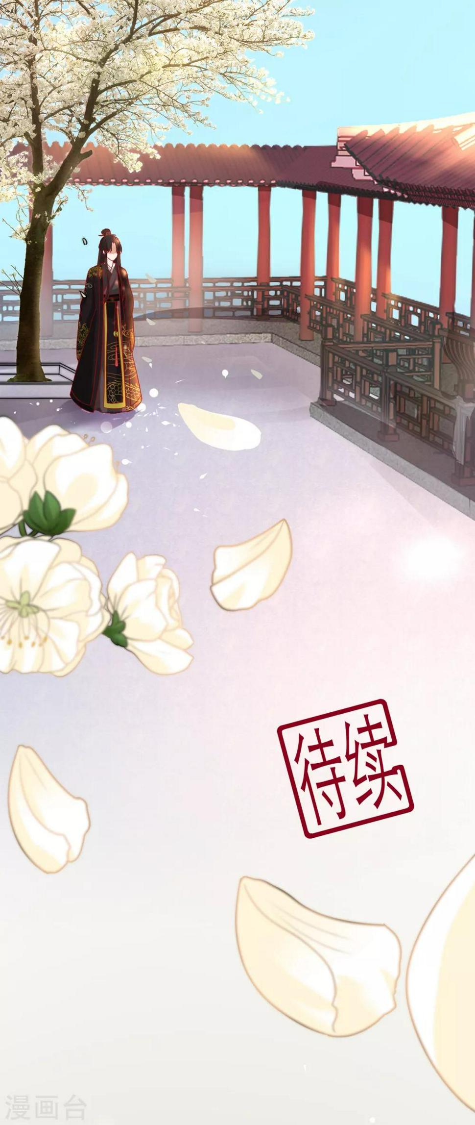 第1话2 初见34