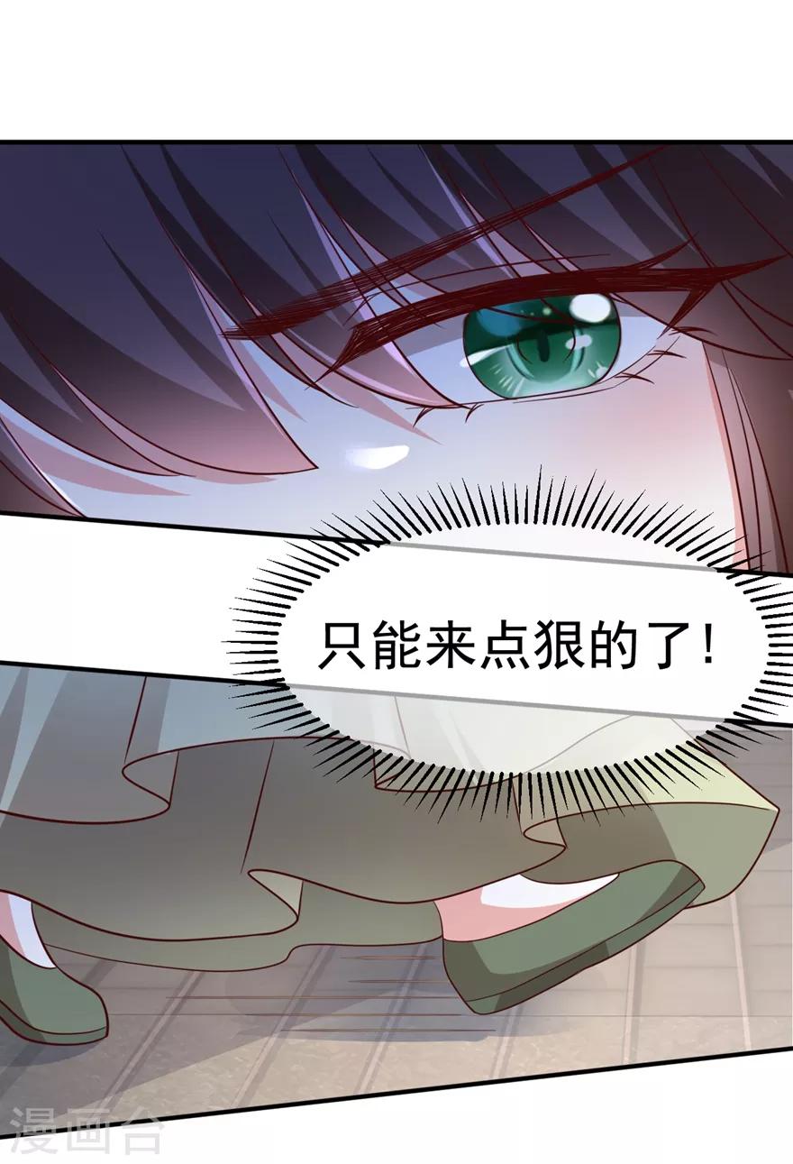 第15话 查出死因6