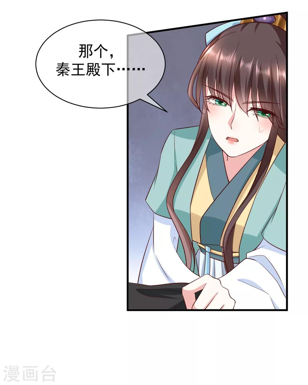 第8话 驯马10