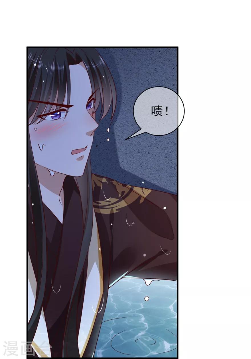 第5话 水下的亲密接触29