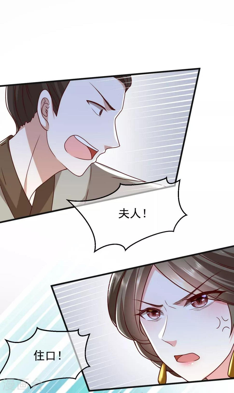 第18话 师从何处？13