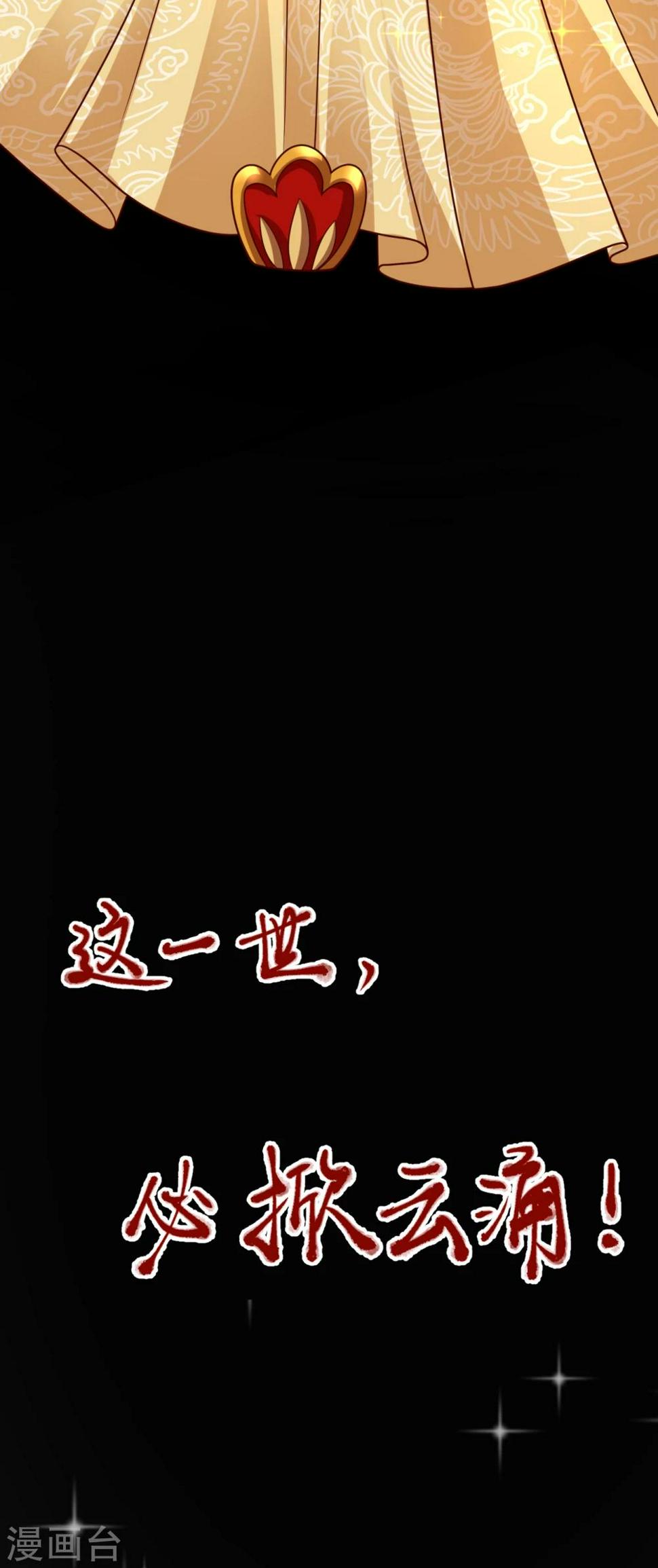 预告20
