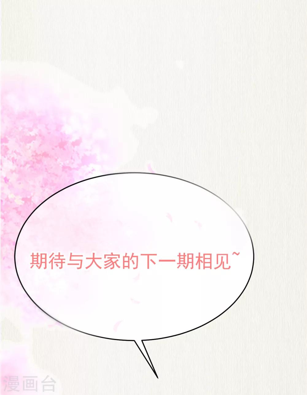 抱歉！停更公告 暂时的离别为的是更好的归来1
