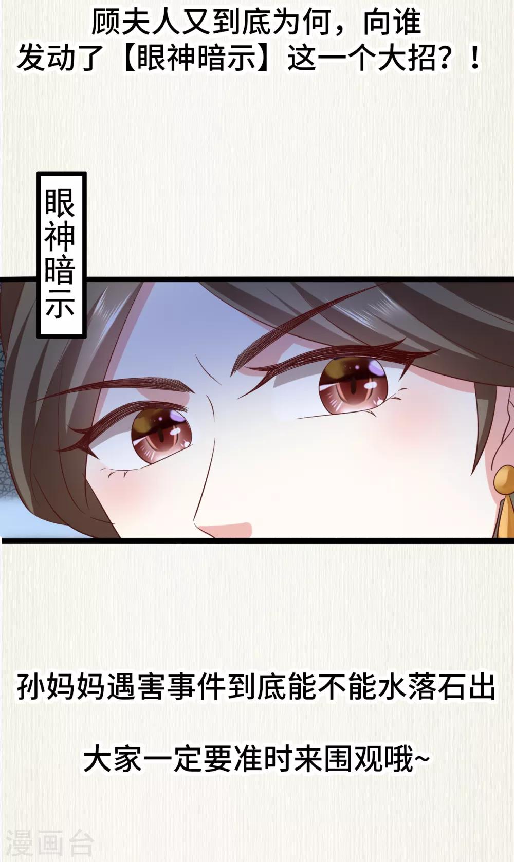下期预告X中奖名单2
